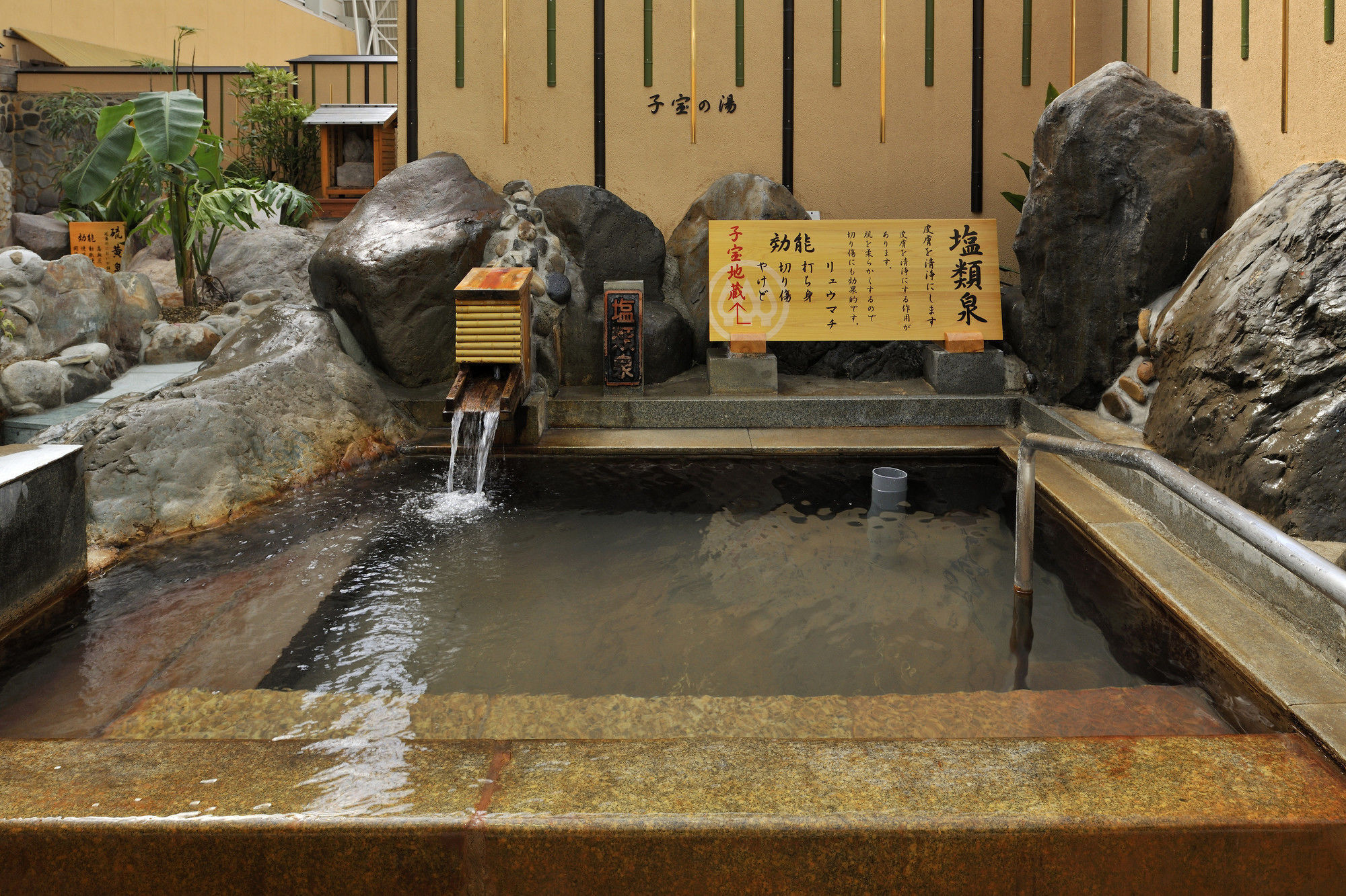 Kirishima Hotel Екстериор снимка